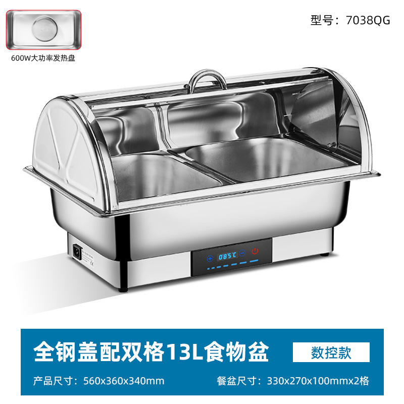 不锈钢自助餐炉电加热布菲炉可视翻盖保温炉酒店食堂早餐炉保温锅|undefined