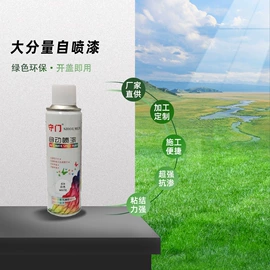 防火涂料;金属漆;内墙涂料
