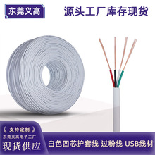 �x�߰�ɫ4о��̖��4о�^�۾�24̖��о��4о�o�׾�usb���������l��
