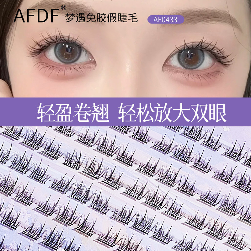 AFDF梦遇免胶假睫毛自粘单簇卷翘分段式漫画眼狐系上镜斜飞眼睫毛|undefined