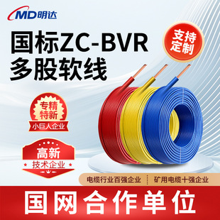 ���Ƈ���ZC-BVR늾� 1.5/2.5/4/6/10ƽ����о��ɲ�늾��^������
