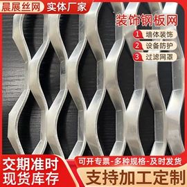 金属板网;不锈钢网;其他金属网