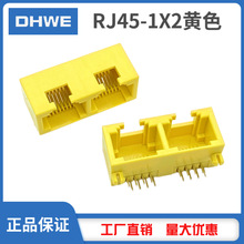 MINI RJ45-1X2WjSɫ8P8Cĸp1*2