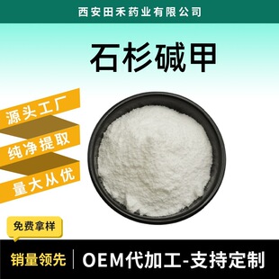 ʯɼ�|��1%ˮ���Է�ĩ ʳƷ��ԭ��ǧ������ȡ��ʯɼ�|��A�F؛���]