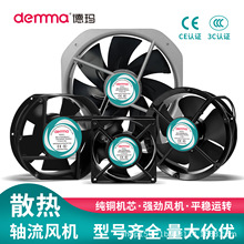 機櫃散熱風扇220V規格全 配電箱低噪音軸流散熱風機電氣櫃排風扇