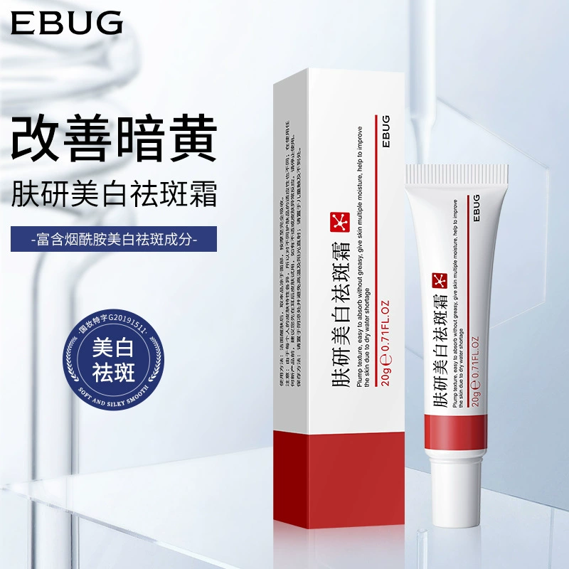 Yi Lu Ying Skin Research отбеливающий крем для веснушек увлажняет и омолаживает кожу