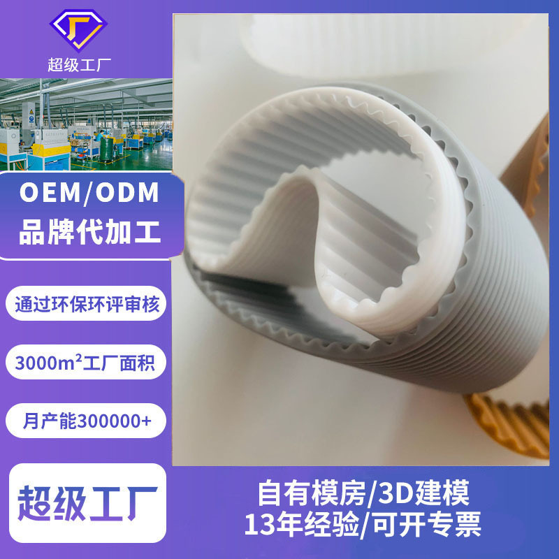 定制PVC杯套加印LOGO环保可循环使用便携饮料杯套隔热防滑来图