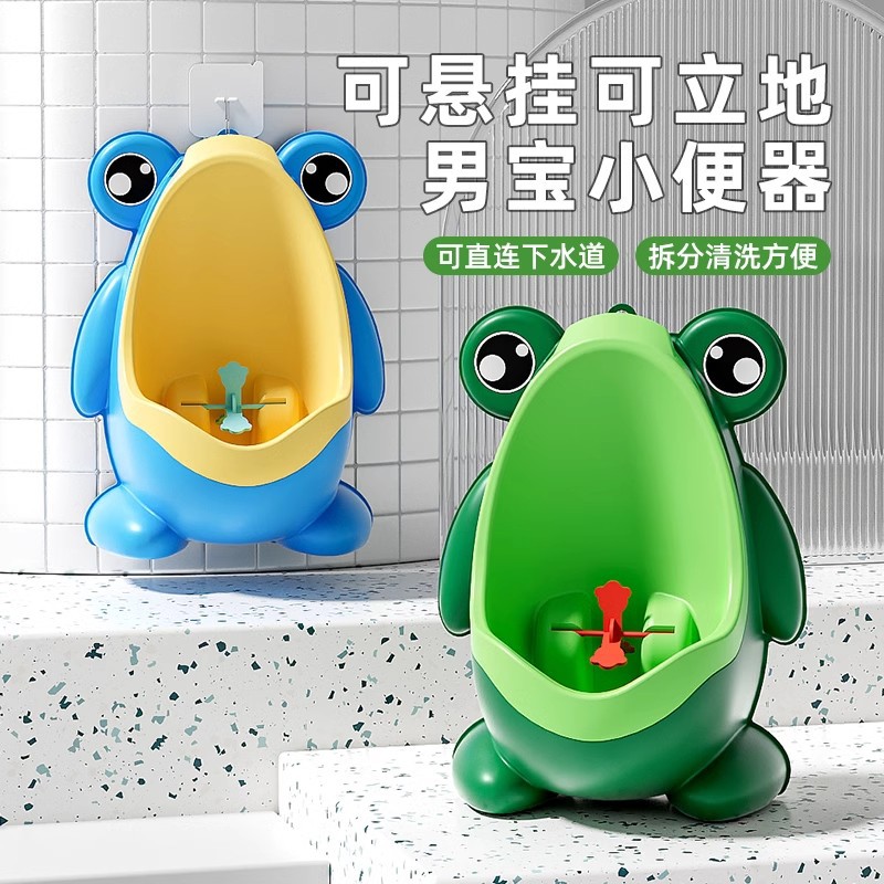 Urinario para niños, urinario para niños, cubo de orina de pie, urinario para colgar en la pared, inodoro para niños, urinario especial para niños