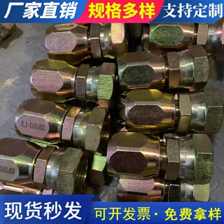 定制精装可拆式接头不锈钢材质六角液压对丝过渡接头煤矿液压接头