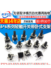 ΢_Pp|ʽIС_Poʽ֧܂Ȱ4_С΢΢6*6