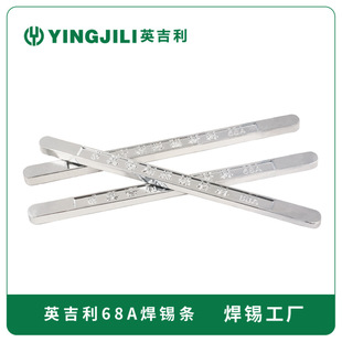 Sn45/Pb55 Solder Factory Wholesale English Assists Soldering Rod Easy to Solder Rod Fluidity Solder Rod