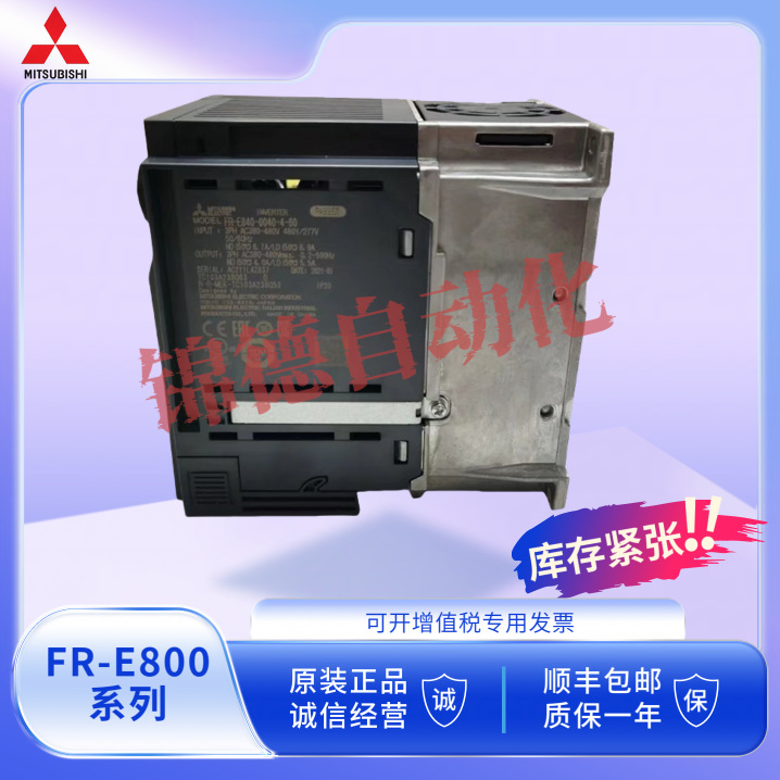 三菱变频器 FR-E840-0016 0026 0040 0060 0095 0120 0170 0230
