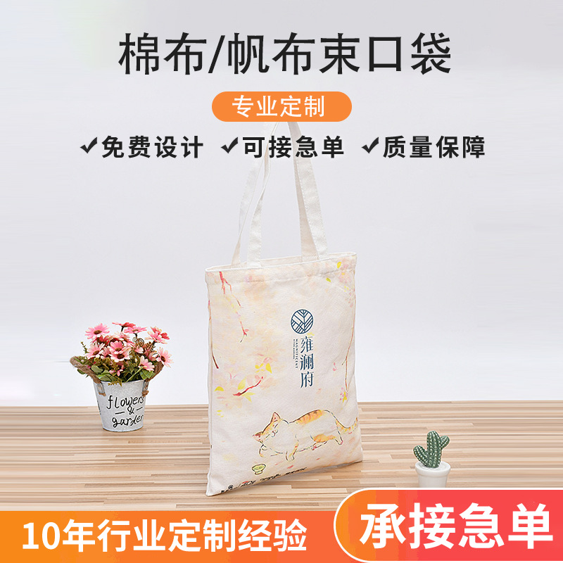 厂家直供帆布袋棉麻布袋可印logo手提购物袋束口广告袋拉链定 制
