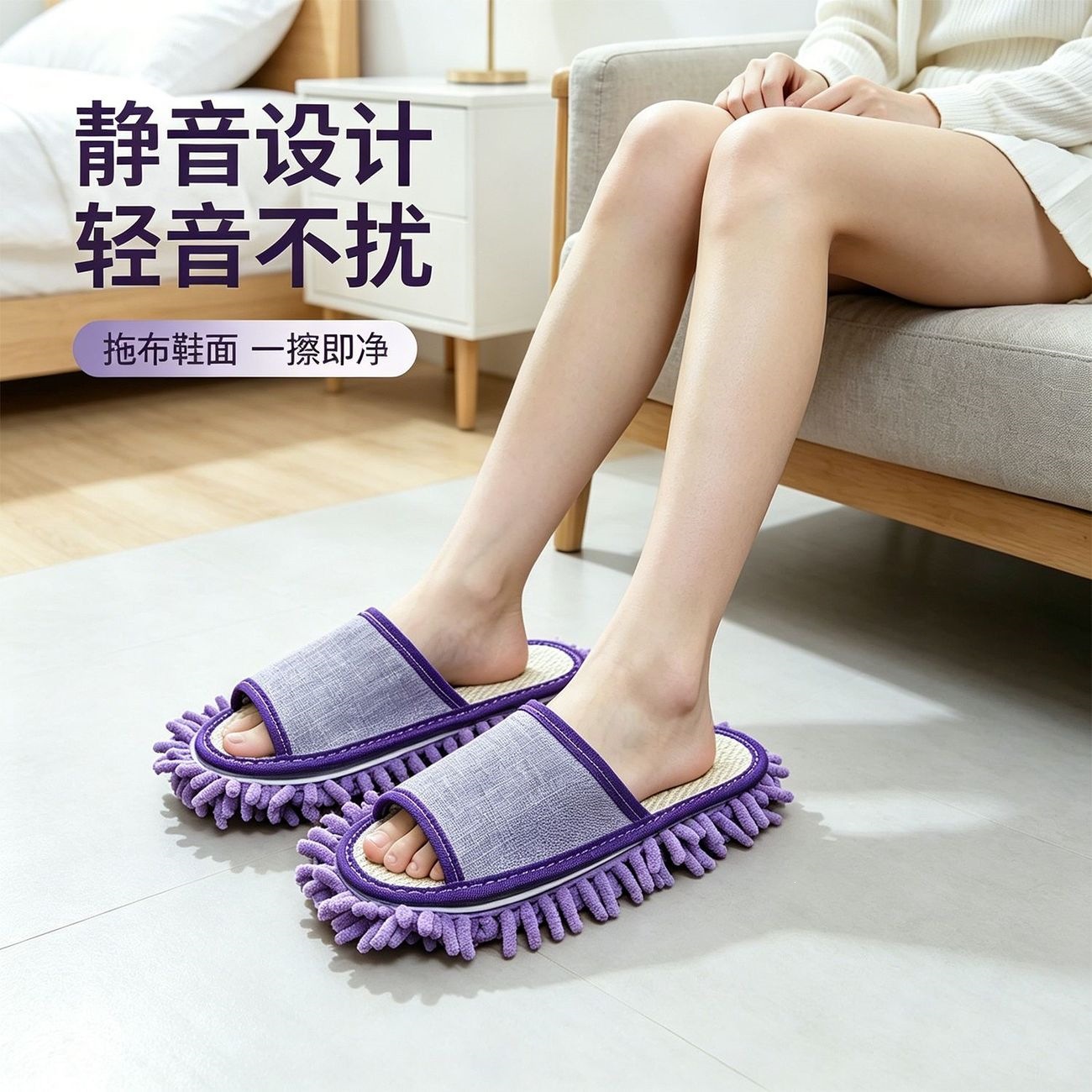 Floor cleaning slippers, household indoor silent mop with detachable and washable mop head, suitable for wooden floors, lazy person's cleaning shoe covers