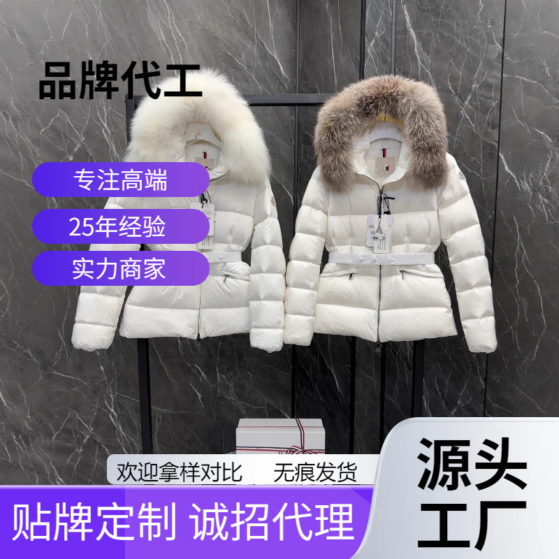 Putian High Version Boed down Jacket Women's Fur Collar Mid-Length Hooded Slim Slim Belt Short Jacket Putian High Version Boed down Jacket Women's Fur Collar Mid-Length Hooded Slim Slim Belt Short Jacket