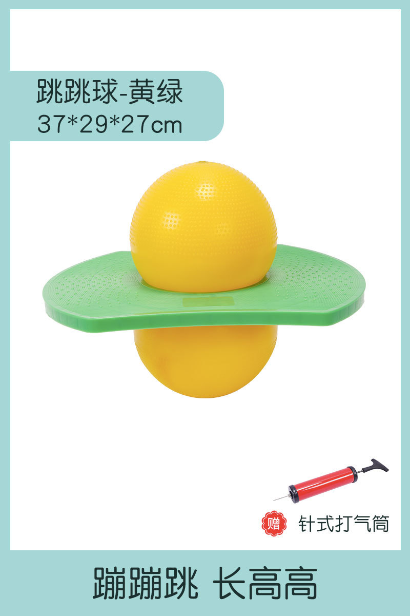 Juguetes de balón de salto de altura para niños, tabla de equilibrio de entrenamiento de sensación de rebote, artefactos mágicos de salto de altura para saltar balón de salto