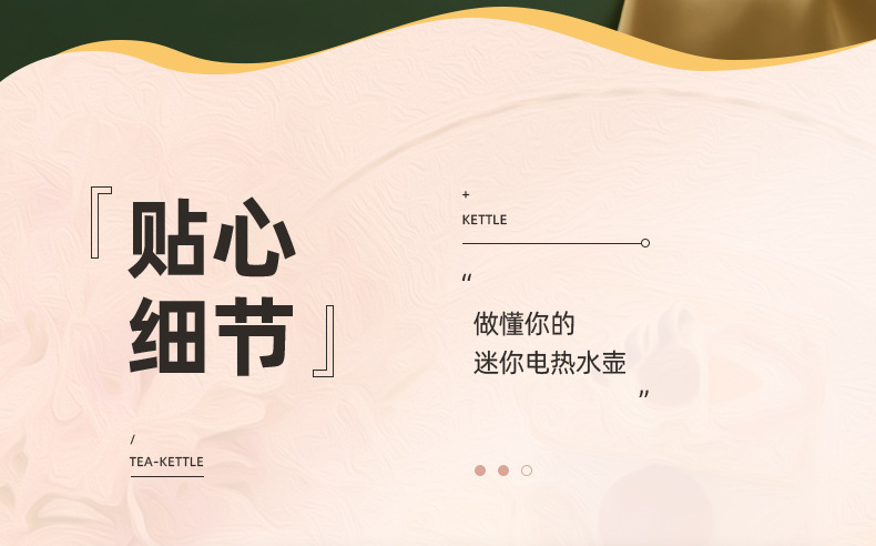 绿色水壶详情_17