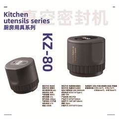 アマゾン爆梅森缶シール機食品シール器梅森缶シール器が国境を越えてよく売れている工場の源