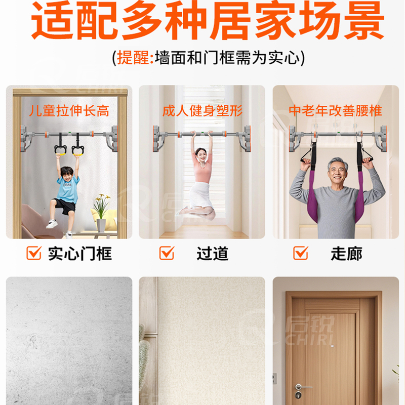 Youth Pull-Up Bar for Home Use, Indoor Perforated Bar, Hanging Rings, Children's Fitness Equipment, Free Shipping Youth Pull-Up Bar for Home Use, Indoor Perforated Bar, Hanging Rings, Children's Fitness Equipment, Free Shipping