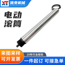 ��Ш��늄ӝLͲֱ��24V����늙C݁Ͳ3PJ���P���\�����LͲ