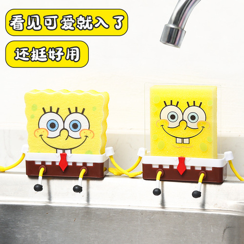  Xiaohongshu recommends Haibao Drain Rack Sponge Drain Rack Cute Cartoon Creative Personalized Home Drain Rack