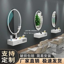 簡約理發店鏡台網紅美發鏡子發廊潮款櫃子 一體帶燈LED落地鏡
