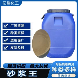 石油蜡;混凝土添加剂;防霉/抗菌剂