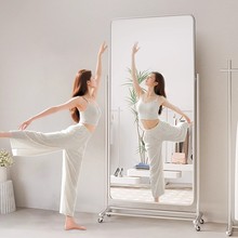 服装店镜子不锈钢全身镜家用卧室显瘦试衣镜网红轻奢可移动穿衣镜