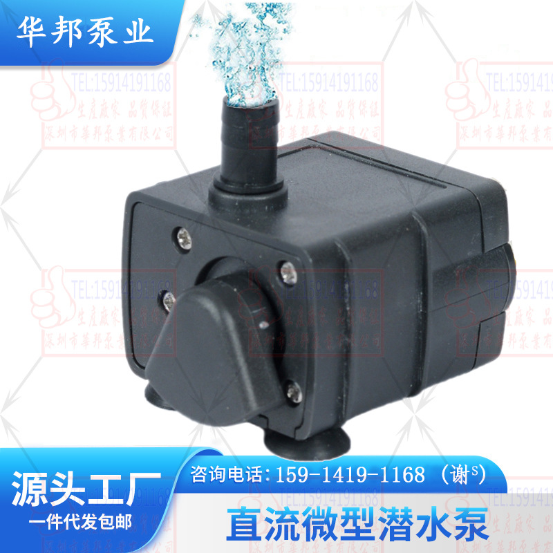USB水泵一体式水冷散热器抽水泵卡死空转保护喷泉循环潜水节能