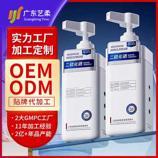 ϴ�lˮOEM���Ƽӹ��S��ODMϴ�o���b����ȥмֹ�W������ϴ�o��Ʒ