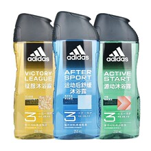 阿迪达斯250mL男士洗发水沐浴露洁面3合一洗沐三合一欧美品牌