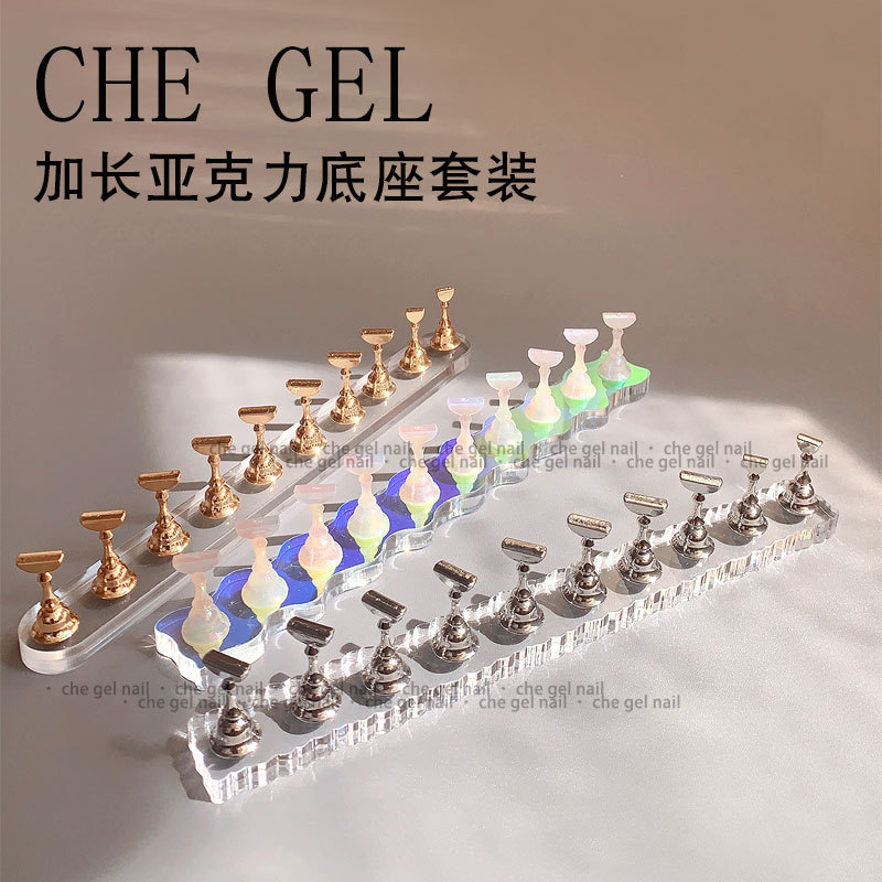 New Wearing Armor Lengthened Manicure Acrylic Base Metal Armor Phantom Chess Piece Clay Tool Accessories