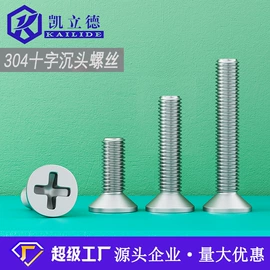 螺栓;螺钉;螺母