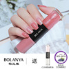 Double-sided nail polish, detachable transparent set, no lamp dry, long-term effect, quick dry, wholesale