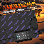 爬宠箱饲养箱恒温适用蜥蜴蛇陆龟守宫安全过冬高端十档温控加热垫