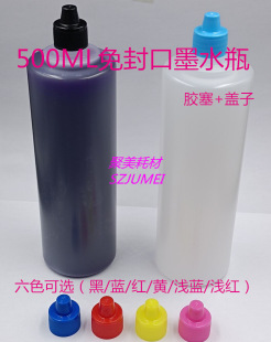 500ML����īˮƿ250ML��ƿ��100ML���z�����ɫ�w�Ӻ��{�t�S��