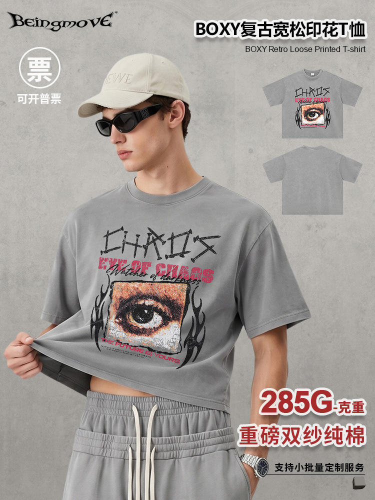 Calle secada| American High Street oscuro viento boxy retro hacer viejas camisetas de impresión de copo de nieve de manga corta marca de moda