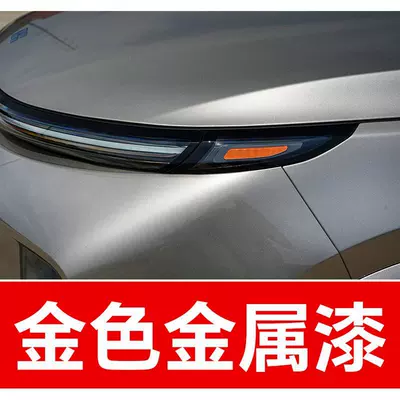 and scuffs on car bodies; a | Avtomobil boya qələmləri - buy-one-get-two-1-coat-of-color-paint-1-coat-of-brightening-polish-plus-a-free-toolkit-sandpaper-cleaning-cotton-and-applicator-brush-golden-metallic-paint