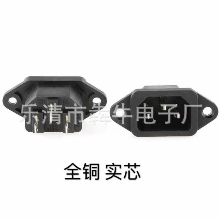 品字插座AC-04铁3脚带耳朵定位电瓶车电动车电脑电源插座带螺丝孔