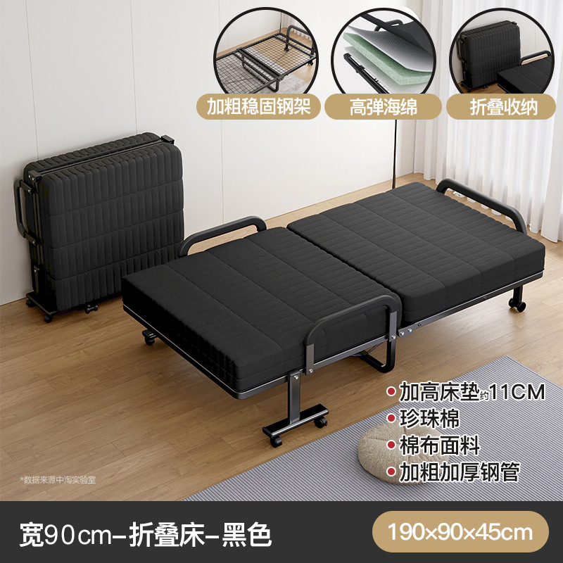 Sábanas plegables de alta gama para adultos almuerzo doméstico siesta sofá cama niñera cama de acompañante cama temporal para invitados