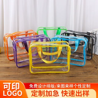 哇噢pvc手提袋化妆包大容量透明防水化妆品收纳包塑料拉链洗漱袋