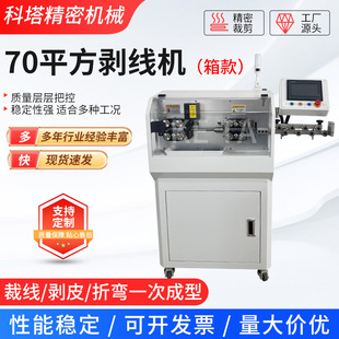 70ƽ�������C��ȫ�Ԅ���X�๦�܃���һ�w���¾��C��Ƥ�C�����O��