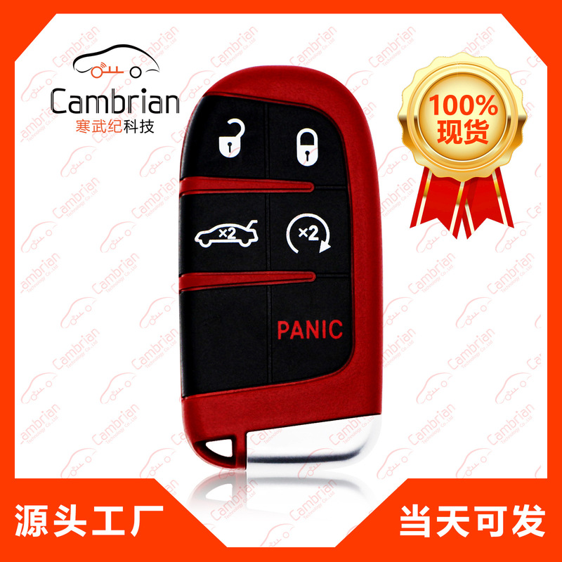 5 Keys Smart Remote Control Suitable for Dodge Car Key M3M-40821302 5 Keys Smart Remote Control Suitable for Dodge Car Key M3M-40821302