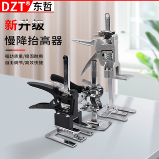 Manufacturer Sells All-Aluminum Fine-Tuning Tile Lifter Height Adjuster Lifter Cabinet Anti-Theft Door Bricklayer Top Height