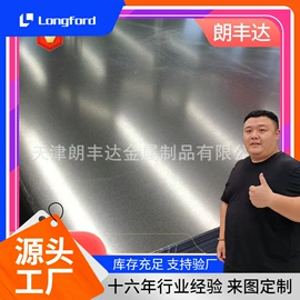 镀锌板;彩钢瓦;镍及镍合金材