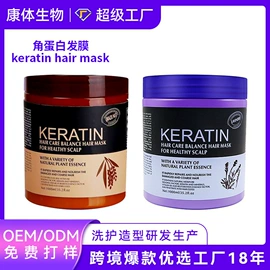 摩丝啫喱;发膜、倒膜;护发精油