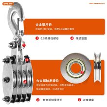 TOYOINTL8倍省力吊装动滑轮组 轴承款手拉滑轮钩空调吊装提拉
