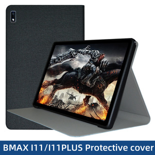 Suitable for BMAX I11 protective cover 10.4 inch tablet I11 Plus all-inclusive anti-drop soft silicone support Shell