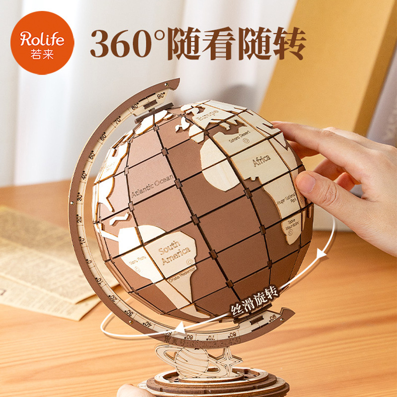 Rollife Ruolai Creation Collection Globe 3D 3D Puzzle Modelo de ensamblaje de madera Bloques de construcción para niños Juguetes hechos a mano