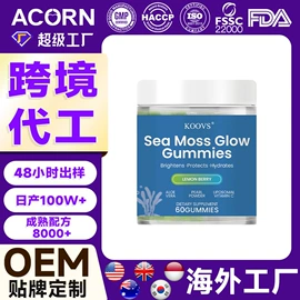 复合保健产品;软糖;其他冲调饮品